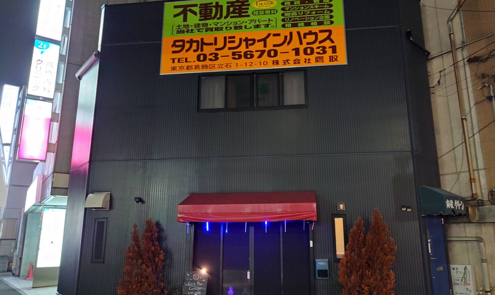Girl's Bar Cerisier 店内写真2